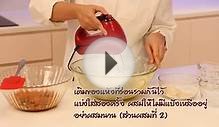 Carrot Cupcake Recipe by Russell Hobbs Thailand